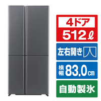 AQUA 512L 4ドア冷蔵庫 TZシリーズ(スペシャルエディション) ダークシルバー AQR-TZA51R(DS)