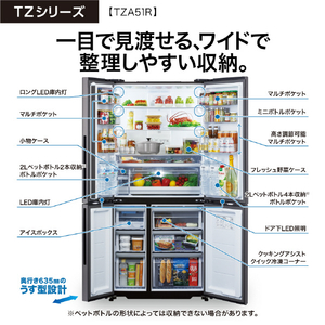 AQUA 512L 4ドア冷蔵庫 TZシリーズ(スペシャルエディション) ダークシルバー AQR-TZA51R(DS)-イメージ6