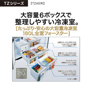 AQUA 512L 4ドア冷蔵庫 TZシリーズ(スペシャルエディション) ダークシルバー AQR-TZA51R(DS)-イメージ7