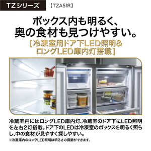AQUA 512L 4ドア冷蔵庫 TZシリーズ(スペシャルエディション) ダークシルバー AQR-TZA51R(DS)-イメージ8