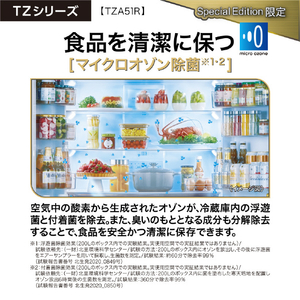 AQUA 512L 4ドア冷蔵庫 TZシリーズ(スペシャルエディション) ダークシルバー AQR-TZA51R(DS)-イメージ9