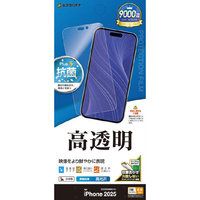 ラスタバナナ iPhone 17 Pro Max用　光沢フィルム　 クリア P5044IP5D