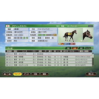 エディオンネットショップ コーエーテクモゲームス Pljm Winning Post 9 21 Ps4