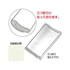 タカ印 包装紙 プティフルール 全判(757×1060mm) 50枚 FC43158-49-2504-イメージ3