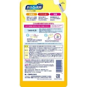 第一石鹸 ファンスおふろの洗剤 オレンジミントの香 つめかえ用 FCU3775-イメージ2