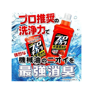 ＮＳファーファジャパン プロのチカラ 本体 800g FC272TG-イメージ2