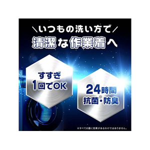 ＮＳファーファジャパン プロのチカラ 本体 800g FC272TG-イメージ3