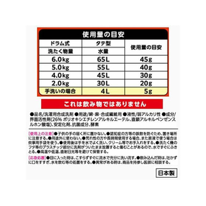 ＮＳファーファジャパン プロのチカラ 本体 800g FC272TG-イメージ4