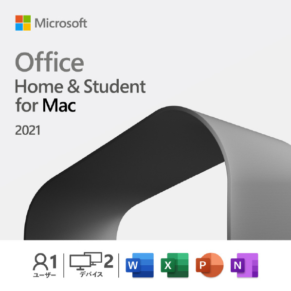マイクロソフト Office Home & Student 2021 for Mac 日本語版[Mac ダウンロード版] DLOFFICEMACHOMESTU2021MDL Mac