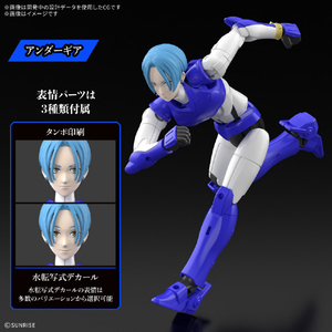 バンダイスピリッツ 30MF 鎧真伝サムライトルーパー 蒼穹のカイト 30MFｻﾑﾗｲﾄﾙ-ﾊﾟ-ｿｳｷﾕｳﾉｶｲﾄ-イメージ2