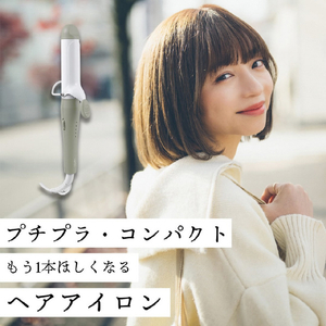 LAVIEL LIGHTカールアイロン ベージュ 32mm LV-LT-C32-イメージ3