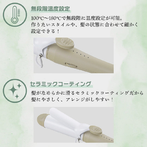LAVIEL LIGHTカールアイロン ベージュ 32mm LV-LT-C32-イメージ6