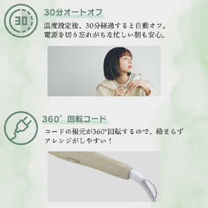 LAVIEL LIGHTカールアイロン ベージュ 32mm LV-LT-C32-イメージ7