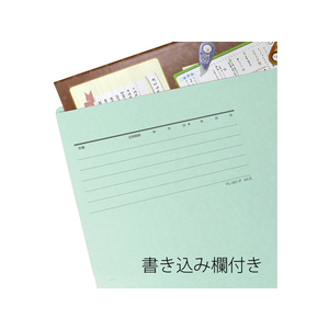 プラス 個別フォルダー A4ヨコ ブルー F852231-87095-イメージ7