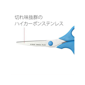 プラス はさみ ツイストリング ステンレス 152 ブルーSC-150TR FCT7835-34-910SC-150TR-イメージ5