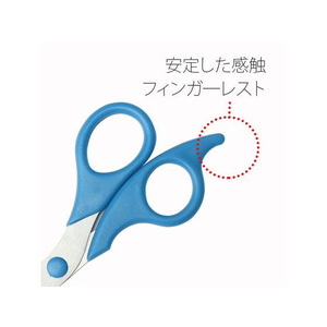 プラス はさみ ツイストリング ステンレス 152 ブルーSC-150TR FCT7835-34-910SC-150TR-イメージ6
