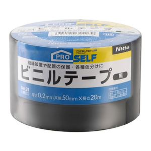 ニトムズ ビニルテープ No.21 黒 幅広 50mm×20m FC026PA-J3427-イメージ1