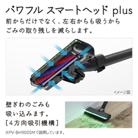 日立 PV-BL45E5 C サイクロン式コードレススティッククリーナー