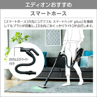 日立 PV-BL45E5 C サイクロン式コードレススティッククリーナー e