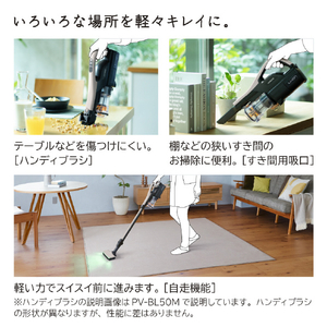 日立 サイクロン式コードレススティッククリーナー e angle select パワかるスティック ベージュ PV-BL45E5 C-イメージ12