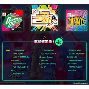 瑞起 DanceDanceRevolution Classic Mini ZKDR018-イメージ4