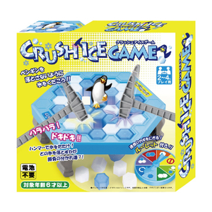 友愛玩具 クラッシュアイスゲーム ｸﾗﾂｼﾕｱｲｽｹﾞ-ﾑ-イメージ6