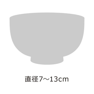 リッチェル トトノ 棚置き用 お椀スタンドR ホワイト FC113PD-110006-イメージ5