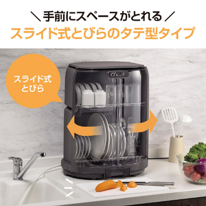 象印 食器乾燥機 グレー EY-GC50-HA-イメージ2
