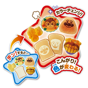 ジョイパレット アンパンマン こんがり焼けたよ!いろがわりオーブンレンジDX APｲﾛｶﾞﾜﾘｵ-ﾌﾞﾝﾚﾝｼﾞDX-イメージ4