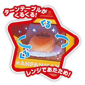 ジョイパレット アンパンマン こんがり焼けたよ!いろがわりオーブンレンジDX APｲﾛｶﾞﾜﾘｵ-ﾌﾞﾝﾚﾝｼﾞDX-イメージ5