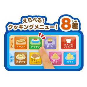 ジョイパレット アンパンマン こんがり焼けたよ!いろがわりオーブンレンジDX APｲﾛｶﾞﾜﾘｵ-ﾌﾞﾝﾚﾝｼﾞDX-イメージ8