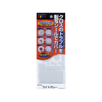 建築の友 クロスパッチ FC33866-CP-T5ﾗｲﾄｸﾞﾚｰ