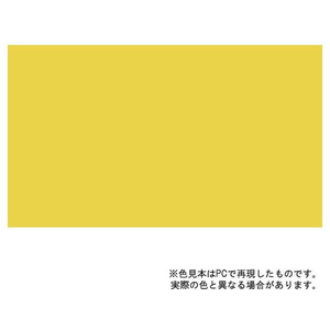 アサヒペン 油性高耐久鉄部用スプレー 300ml 黄色 FC989NR-イメージ2