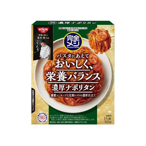 日清食品 完全メシ パスタソース 濃厚ナポリタン FC816SY-イメージ1