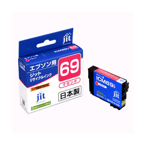 JIT エプソン(EPSON)対応 リサイクルインクカートリッジ ICM69対応 マゼンタ JIT-E69M-イメージ1