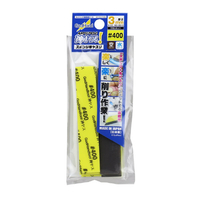 ゴッドハンド 神ヤス!3mm厚 #400(5枚入) GHKS3ｶﾐﾔｽ3ﾐﾘP400N