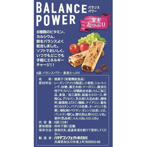ハマダコンフェクト バランスパワー 果実たっぷり 6袋 FCJ329C-イメージ2