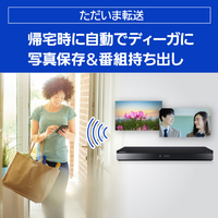 パナソニック DMR-4T203 2TB HDD/4Kチューナー内蔵ブルーレイ パナソニック DMR-4T203 2TB HDD/4Kチューナー内蔵ブルーレイ