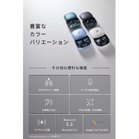 Anker A3954N11 イヤフォン Soundcore Liberty 4 Pro ミッドナイト