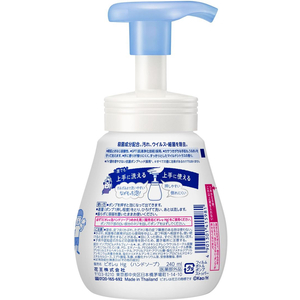 KAO ビオレu 泡ハンドソープ マイルドシトラスの香り ポンプ 240mL FCU2484-イメージ2