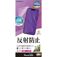 ラスタバナナ iPhone 17 Pro Max用　反射防止　さらさらプラス　フィルム　 クリア TR5045IP5D