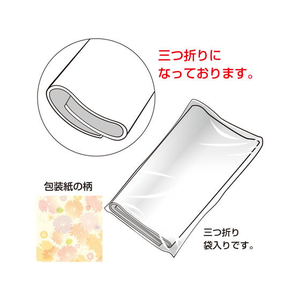 タカ印 包装紙 タレイア 全判(757×1060mm) 50枚 FC43159-49-2506-イメージ3