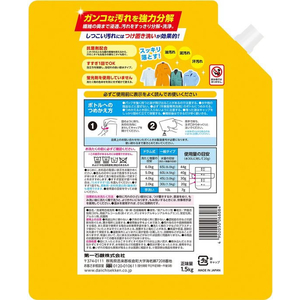 第一石鹸 ランドリークラブ 作業服専用液体洗剤 詰替 1.5Kg FCU3776-イメージ2