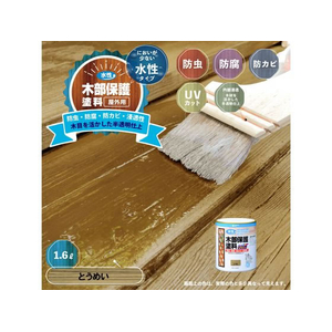 カンペハピオ 水性木部保護塗料 とうめい 1.6L FCB425M-イメージ2