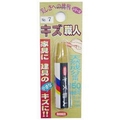 ハウスボックス キズ職人 クレヨンタイプ NO．7 3795090007