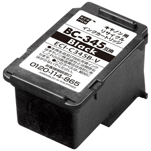 エコリカ キヤノン用BC-345互換リサイクルインクカートリッジ ブラック(顔料) ECI-C345B-V-イメージ1