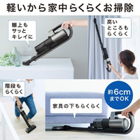 エディオンネットショップ|三菱 HCJD2BS サイクロン式コードレス ウィンターセール 三菱電機 (HCJD2BS) コードレスサイクロン式 スティック型掃除機 掃除機