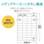 エレコム 宛名表示ラベル(速貼タイプ・44面×20シート) EDT-TMQN44-イメージ5