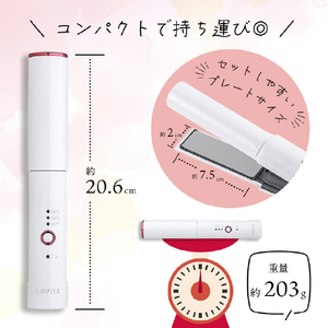 LAVIEL ストレートヘアアイロン ホワイトピンク LV-CL-SI-イメージ8