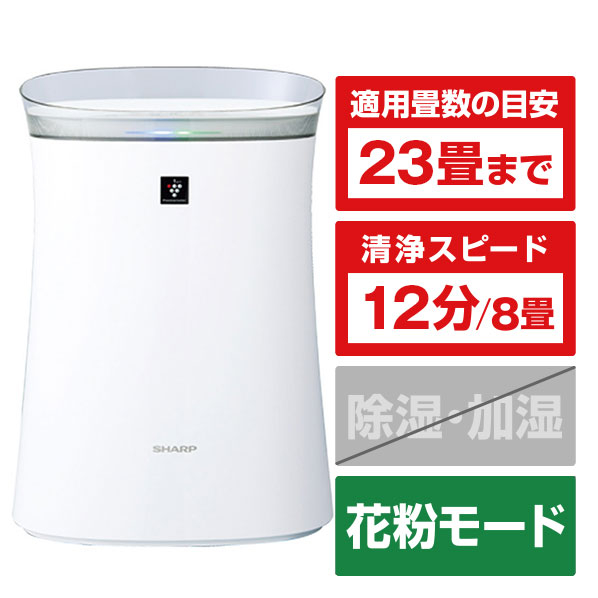 空気清浄機 SHARP FU-R50-W WHITE 空気清浄機【SHARP】FU-S50と型